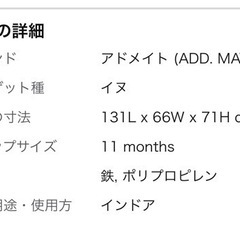 犬小屋　ゲージセット