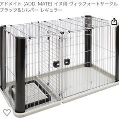 犬小屋　ゲージセット