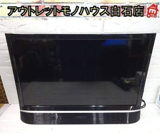 24インチ 液晶テレビ 2017年製 ジョワイユ 24TVS-BK 24型 TV 札幌市 白石区