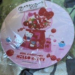 HELLO KITTY50Anniversaryクジ