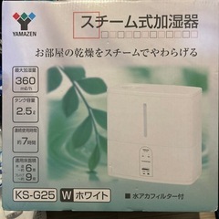 新品未使用　長期自宅保管品