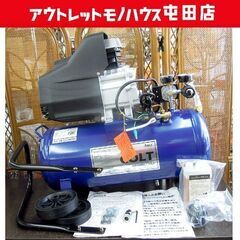 エアーコンプレッサー DIY用コンプレッサ HX4004 コルト アネスト岩田 札幌市北区屯田