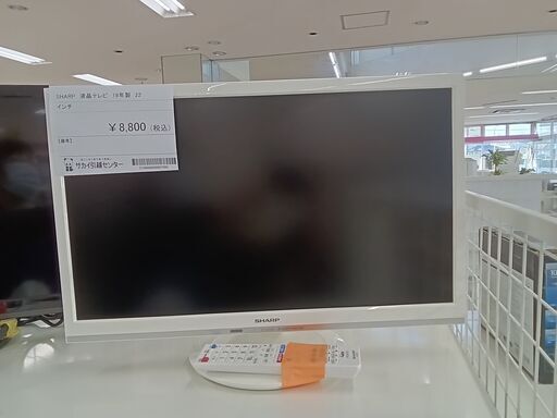 ★ジモティ割あり★ SHARP 液晶テレビ 2T-C22AD ２２インチ 19年製 動作確認／クリーニング済み TC409