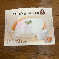 ONTAMA-GOCCO 温泉たまご