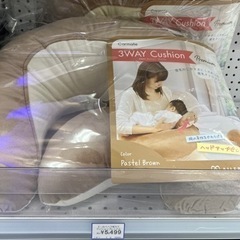 【3WAY】大人気商品です！！妊娠中から産後まで長く使える授乳ク...