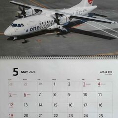 JAL2024年カレンダー
