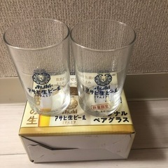 ペアグラス　ビールの景品