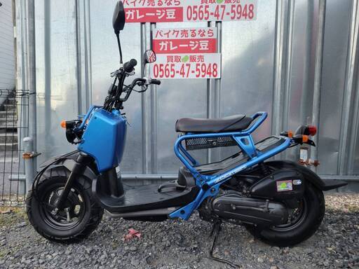 7546 ホンダ ズーマー 実働 良好 整備済み 原付 バイク売ります！ 7546 ホンダ ズーマー 実働 良好 整備済み 原付 バイク売ります！