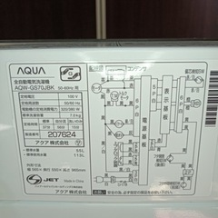 F1043【早い者勝ち！！風乾燥付き★高年式2021年製】AQUA 洗濯機　AQW-GS70JBK