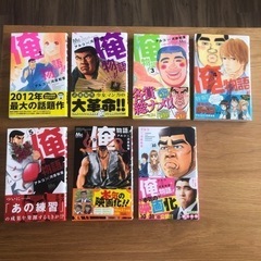 俺物語!! 1〜5、9、10