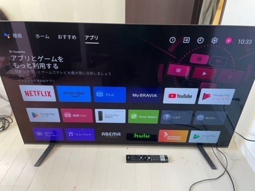 ！値下げ！【2020年製】SONY 有機ELディスプレイ 55型