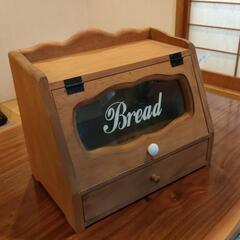 お洒落なブレッドケース パンケース Bread case