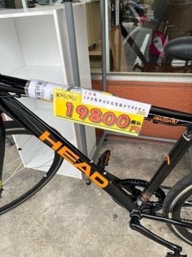 【自転車】【クロスバイク】【HAED】クリーニング済み　【管理番号10312】