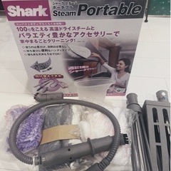 【美品】SHARK スチームポータブル フルセット＋α  【有償...