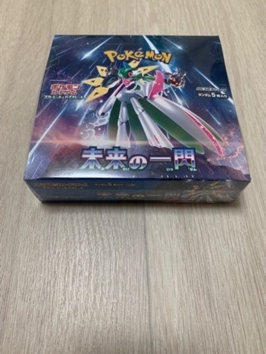 ポケモンカード　未来の一閃　1BOX