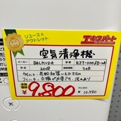 BALMUDA 空気清浄機　（12-82）