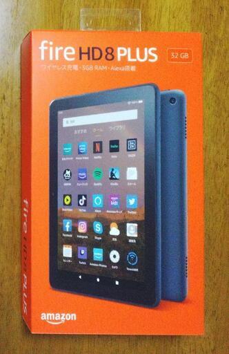 (激安)タブレット　Fire HD 8 plus 第10世代 32G　保護フィルム付き