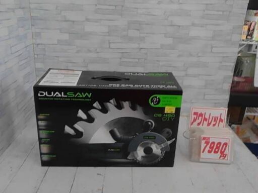 ショップジャパン オークローンマーケティング 100V デュアルソー ダブルカッター ケース付