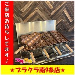 S1227 業務用 タコ焼き機 厨房機器 都市ガス メーカー年式型番不明 送料A