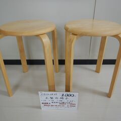 木製丸椅子（R510-54.55）