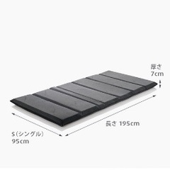 テンピュール　マットレス　シングル　※枕付