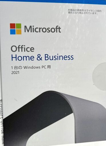 Microsoft Office ◆マイクロソフト オフィス Home\u0026Business2021 ソフト 未使用