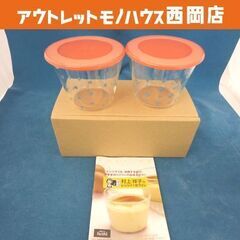 未使用品 iwaki 村上祥子のレンジで1分プリン プリン容器 ...
