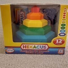 【ネット決済】HEXACUS  知育玩具　中古