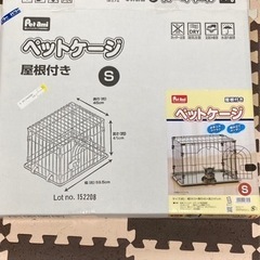 ペット用ゲージSサイズ＋水入れ