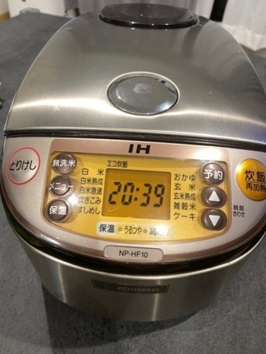 炊飯器　象印