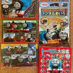 トーマスセット