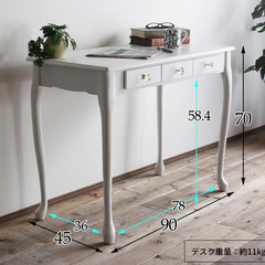 ドレッサー　デスク　引き出し付き　鏡なし　白