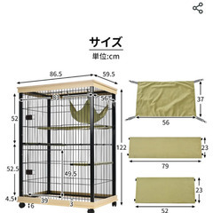 値下げ中【取りに来てくれる方にお売りします】猫用３ステップ　ペットゲージ（2023年5月購入)　メーカー：BTM 値下げ中【取りに来てくれる方にお売りします】猫用3