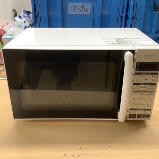 IRISOHYAMA アイリスオーヤマ　両目焼レンジ　電子レンジ　ターンテーブル　IMGY-171 2020年製