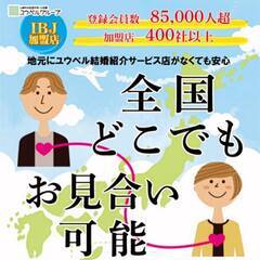 福岡へお住いの独身の方やそのご家族様へお得な情報です！