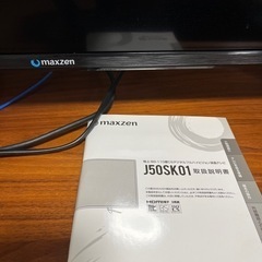 【ネット決済】maxzen 50型　液晶TV