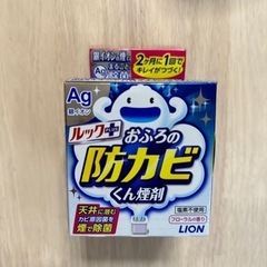 【新品】お風呂の防カビくん煙剤