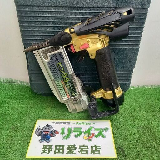 日立 NP55HM 高圧ピン釘打機【野田愛宕店】【店頭取引限定】【中古】管理番号：ITV7440PQB5C