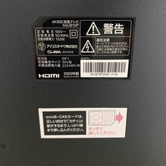 不具合あり【55インチ】アイリスオーヤマ IRIS OHYAMA 55型 4K対応 液晶テレビ 55UB10P