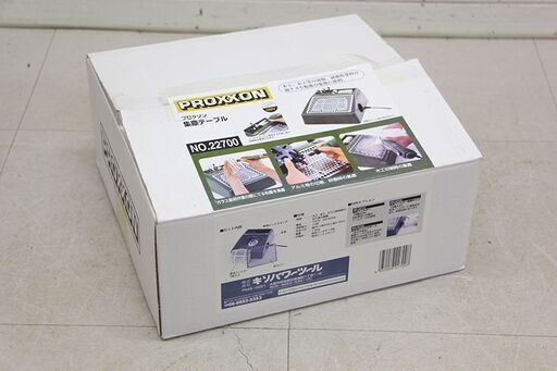 プロクソン PROXXON ダストキャッチャー 集塵テーブル 切削作業時の粉塵や切りくずの集塵 No.22700 (D5334nxY)