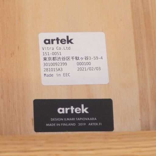 artek(アルテック) イルマリ・タピオヴァーラ デザイン DOMUS(ドムス) チェア/本革フルパディング。近代的な家具デザインの名作とも称される木の素材感を感じる柔かなフォルムのダイニングチェアDK343