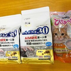 AIM30 20歳を迎える室内猫用・ぴゅ～れ（キャットフード）