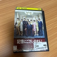 DVD3枚