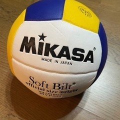 バレーボール（Mikasa）あげます。（取り引き中）