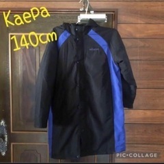 Kaepa ベンチコート 140cm