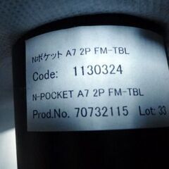 ニトリ 2人掛け 布張り ソファ (NポケットA7 FM-TBL) [幅132cm