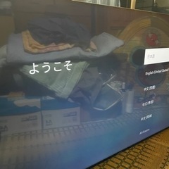 【ネット決済】【未使用に近い】65型SONY4kテレビ　XRJ-...