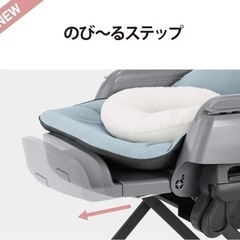 コンビ 電動ハイローチェア ホワイトレーベル ネムリラ AUTO SWING