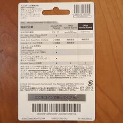 Microsoft Office Home & student for Mac　2021