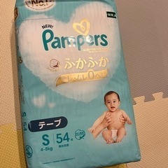 未使用　パンパース　Ｓサイズ　テープ